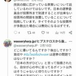 レス1番の画像3