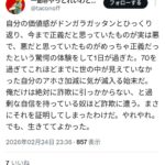 レス1番の画像3