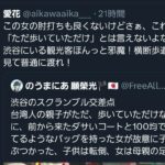 レス2番の画像2