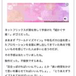 レス1番の画像2