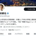 レス1番の画像4