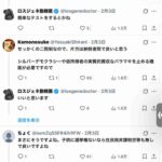 レス1番の画像2