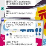 レス1番の画像2