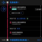 レス10番の画像1