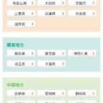 レス36番の画像1