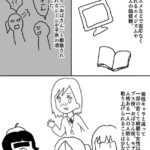 レス1番の画像3