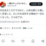 レス1番の画像2