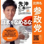 レス2番の画像2