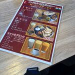 レス17番の画像2