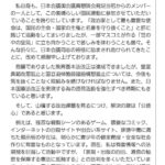 レス1番の画像2