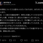 レス1番の画像3