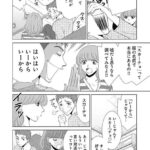 レス3番の画像2