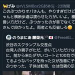 レス2番の画像4