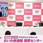 レス1番の画像2