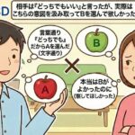 レス1番の画像4