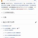 レス1番の画像2