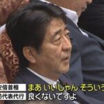 レス27番の画像1