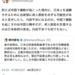 レス1番の画像2