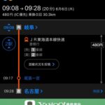 レス3番の画像3