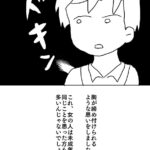 レス1番の画像2