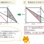 レス9番の画像1