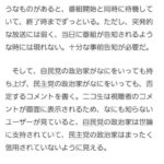 レス1番の画像2