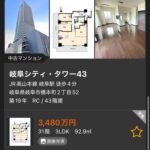 レス8番の画像2