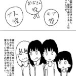 レス1番の画像4