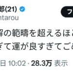 レス4番の画像1