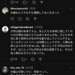 レス1番の画像6