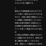 レス4番の画像1