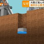 レス1番の画像5