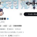 レス1番の画像6