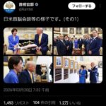 レス44番の画像1