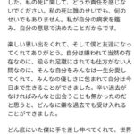 レス1番の画像3