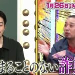 レス3番の画像2