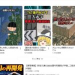 レス1番の画像5