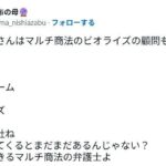 レス1番の画像4