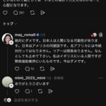 レス1番の画像2