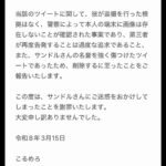 レス1番の画像3