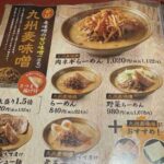 レス1番の画像3