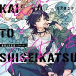 レス2番の画像7