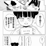 レス16番の画像1