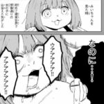 レス32番の画像1