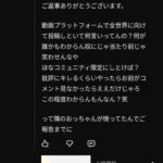 レス1番の画像2