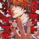 レス5番の画像8