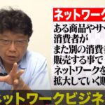 レス1番の画像3