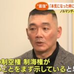 レス1番の画像3