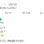 レス1番の画像1