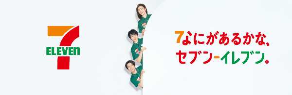 記事サムネイル